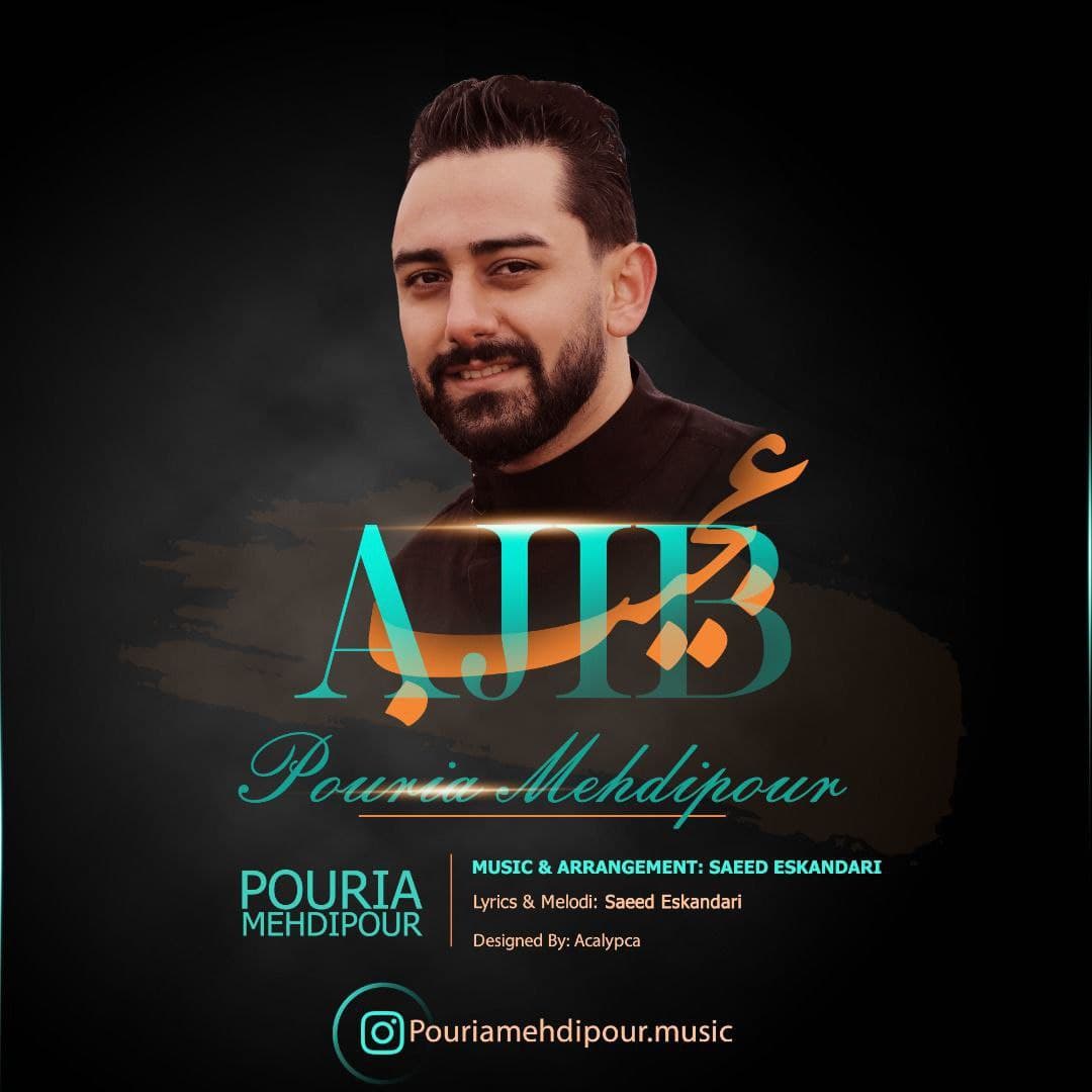 دانلود آهنگ پوریا مهدی پور عجیب